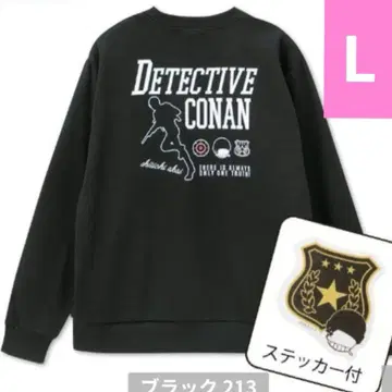 명탐정 코난 맨투맨 아카이 슈이치 트레이닝복 스티커 아베일