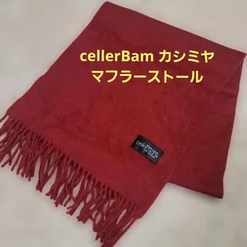 cellerBam 캐시미어 숄 스톨 머플러 빨간색 레드