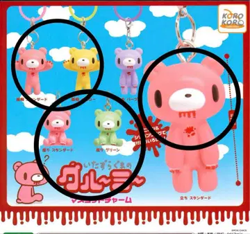 그루미 마스코트 참 5개 세트