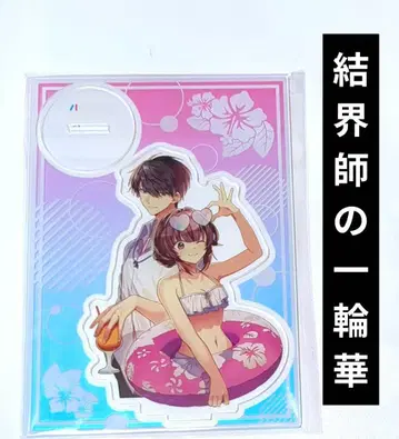 결계사 일륜화 아크릴 스탠드