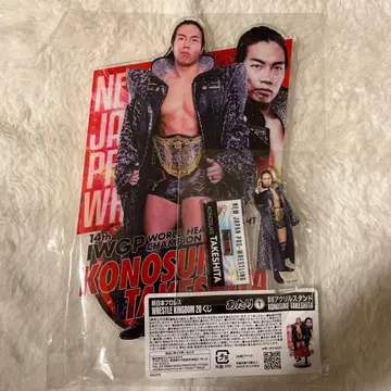 신일본 프로레슬링 KONOSUKE TAKESHITA BIG 아크릴 스탠드