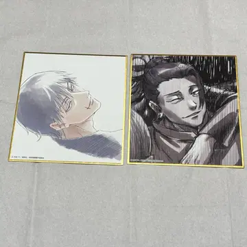 주술회전전 회옥옥절 블라인드 미니 색지 후시구로 토우지 게토 스구루