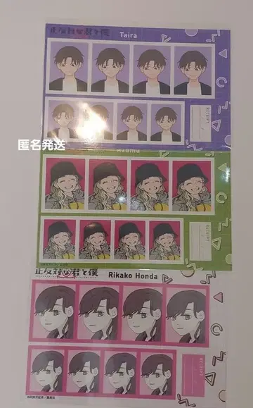 정반대인 너와 나 평 동 사진관