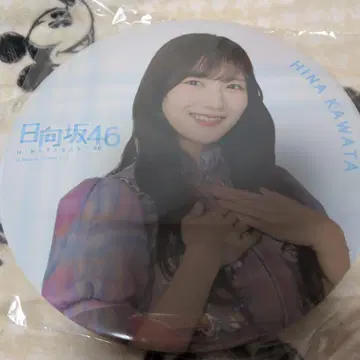 히나타자카46 카와타 히나 캔뱃지