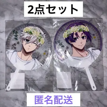 블루 록 나기 레오 부채