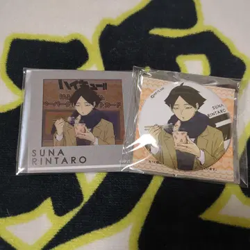 하이큐!! 스나 린타로 세트