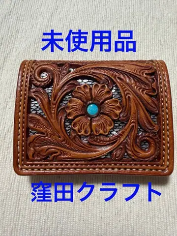 KC's 쿠보타 크라프트 코인 케이스 타입 3 아티산 디럭스 미사용