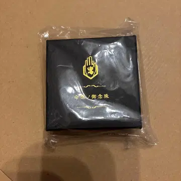 신 천지 개벽 집단 지그재그 이노치사마 염주