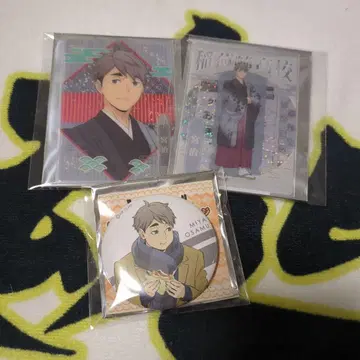 하이큐!! 미야 오사무 세트