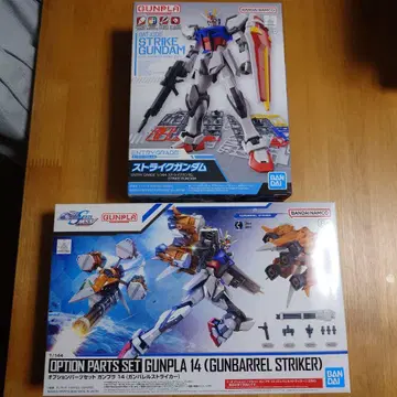 엔트리 그레이드 스트라이크 건담 건배럴 스트라이커