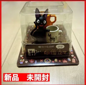 마녀 배달부 키키 도장 거치대 지지 지브리