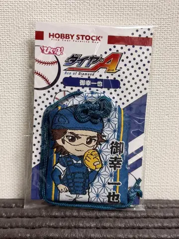 다이아몬드 A 부적 스트랩 연애 성취 미유키 카즈야