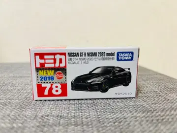토미카 78 NISSAN GT-R NISMO 2020 모델