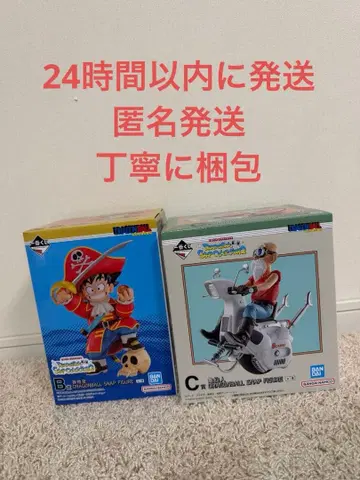 제일복권 드래곤볼 스냅 컬렉션2 B상 손오공 C상 무천도사