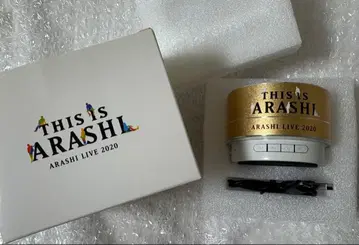 아라시 This is ARASHI 스피커
