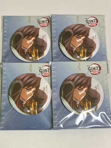 귀멸의 칼날 장식용 캔뱃지 토미오카 기유