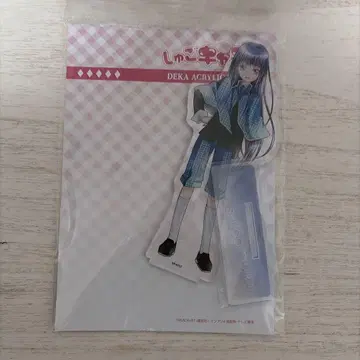 수호캐릭터 후지사키 나기히코 아크릴 스탠드