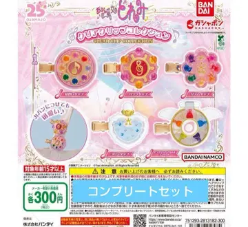 오쟈마녀 도레미 클리어 클립 컬렉션 컴플리트 세트