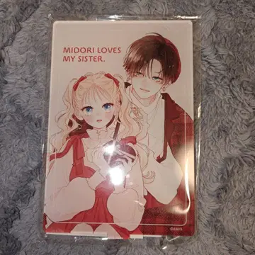 언니의 스이군 아크릴 스탠드 복권 메이트 미개봉