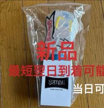 King & Prince 킹프리 STARRING 스털링