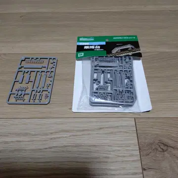 N 게이지 철도 모형 부품 세트 GREENMAX2206