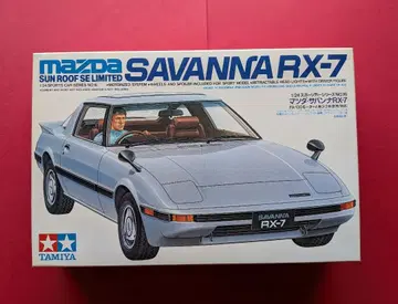 [타미야 1/24] 마쓰다 사반나 RX-7