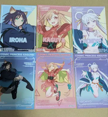 초 카구야 공주 특전 브로마이드 6장 애니메이트 카구야 아야하 야치요