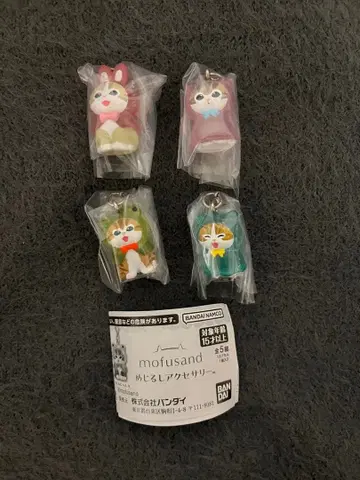 mofusand 모프 샌드 메지루시 액세서리 4점 세트 세미 컴플리트