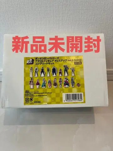 단간론파 아크릴 피규어 드레스업 Vol.2 컴플리트 세트