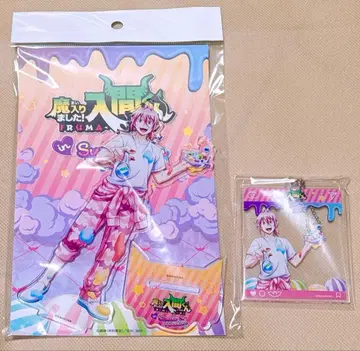 마계의 살인! 이루마 군 스이파라 아스모데우스 2점