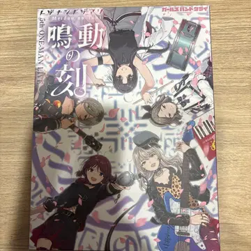 걸즈밴드 토게나시 토게아리 5th LIVE 명동의 각 (DVD)