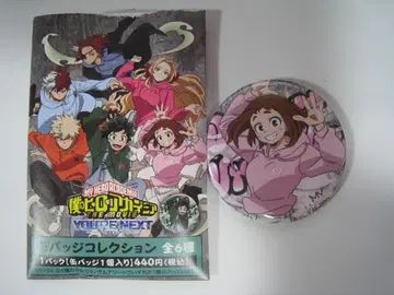 극장판 나의 히어로 아카데미아 캔뱃지 컬렉션 우라라카 오챠코