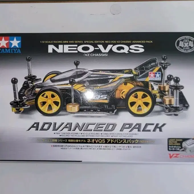 Tamiya Shadow Shark Chilsung Cider Special Edition Mini Car 