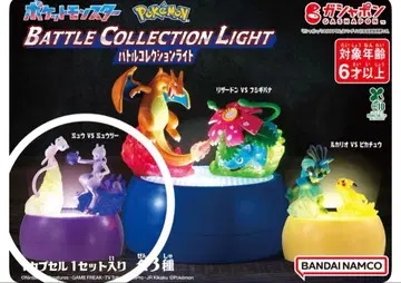 새상품 미개봉 포켓몬스터 배틀 컬렉션 라이트