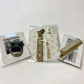 King & Prince 굿즈 3종 세트