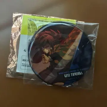 귀멸의 칼날 토미오카 기유 등이 말하는 등 컬렉션 캔뱃지 A