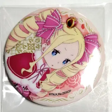 [미사용] Re: 제로부터 시작하는 이세계 생활 캔뱃지 베아트리스