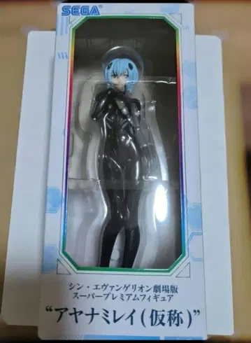 신세기 에반게리온 아야나미 레이 피규어