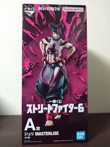 제일복권 스트리트 파이터 6 주리 MASTERISE A상