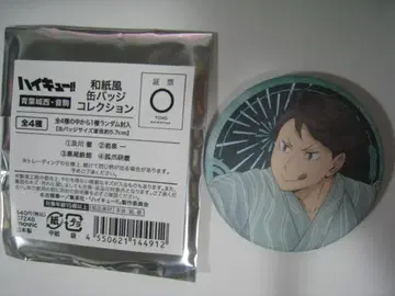 하이큐 와지풍 캔뱃지 컬렉션 아오바죠사이 네코마 오이카와 토오루