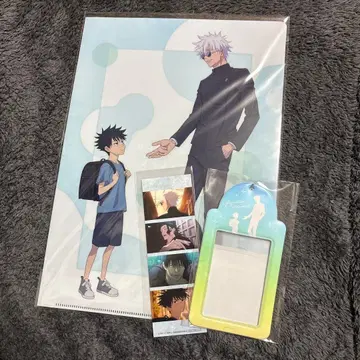 주술회전 회옥옥절 DVD 애니메이트 특전 고죠 사토루 후시구로 메구미