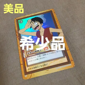 [새상품급 레어] 구 원피스 카드/루피/C01