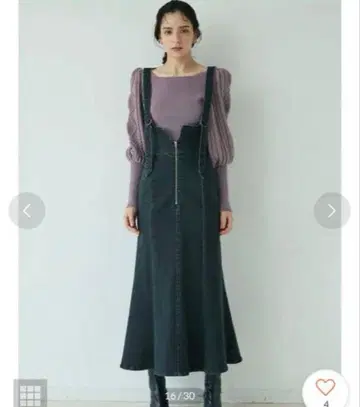 러그나무 문 머메이드 점퍼 스커트