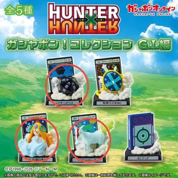 헌터헌터 가샤폰 3종 세트