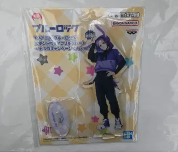 블루 록 아크릴 스탠드 미카게 레오 남코