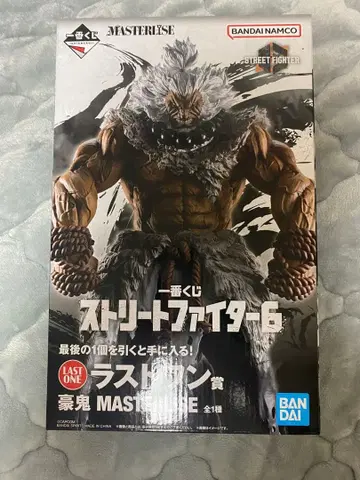 제일복권 스트리트 파이터 6 라스트 원상 고우키 MASTERLISE