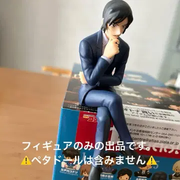 명탐정 코난 모로후시 타카아키 쵸코노세 피규어