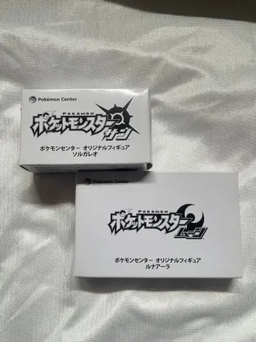 [ 미사용 ] 포켓몬 썬&문 예약 특전 루나아라 & 솔가레오 피규어