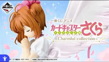 제일복권 애니메이션 카드캡터 사쿠라 클리어 카드편 풀컴프 세트