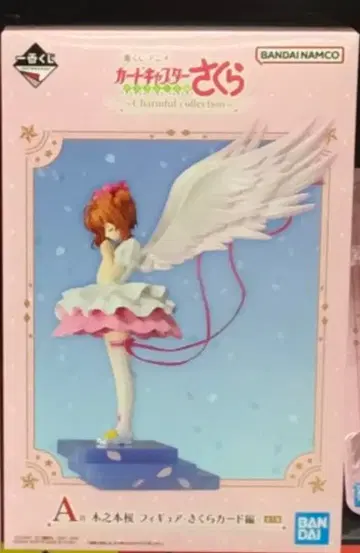 제일복권 애니메이션 카드캡터 사쿠라 클리어 카드편 A상